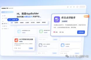 开云手机版app官方入口网站截图1